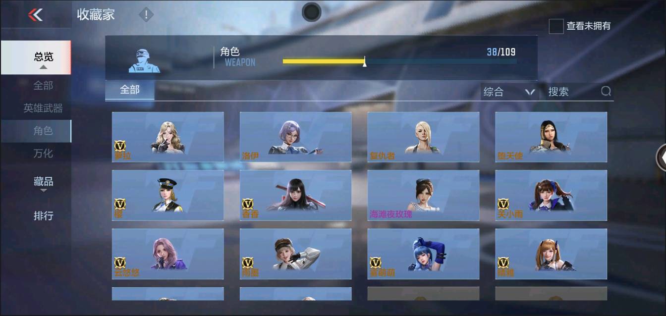 CFMSW350068枪战王者账号详情图71 CFMSW350068枪战王者账号详情图71