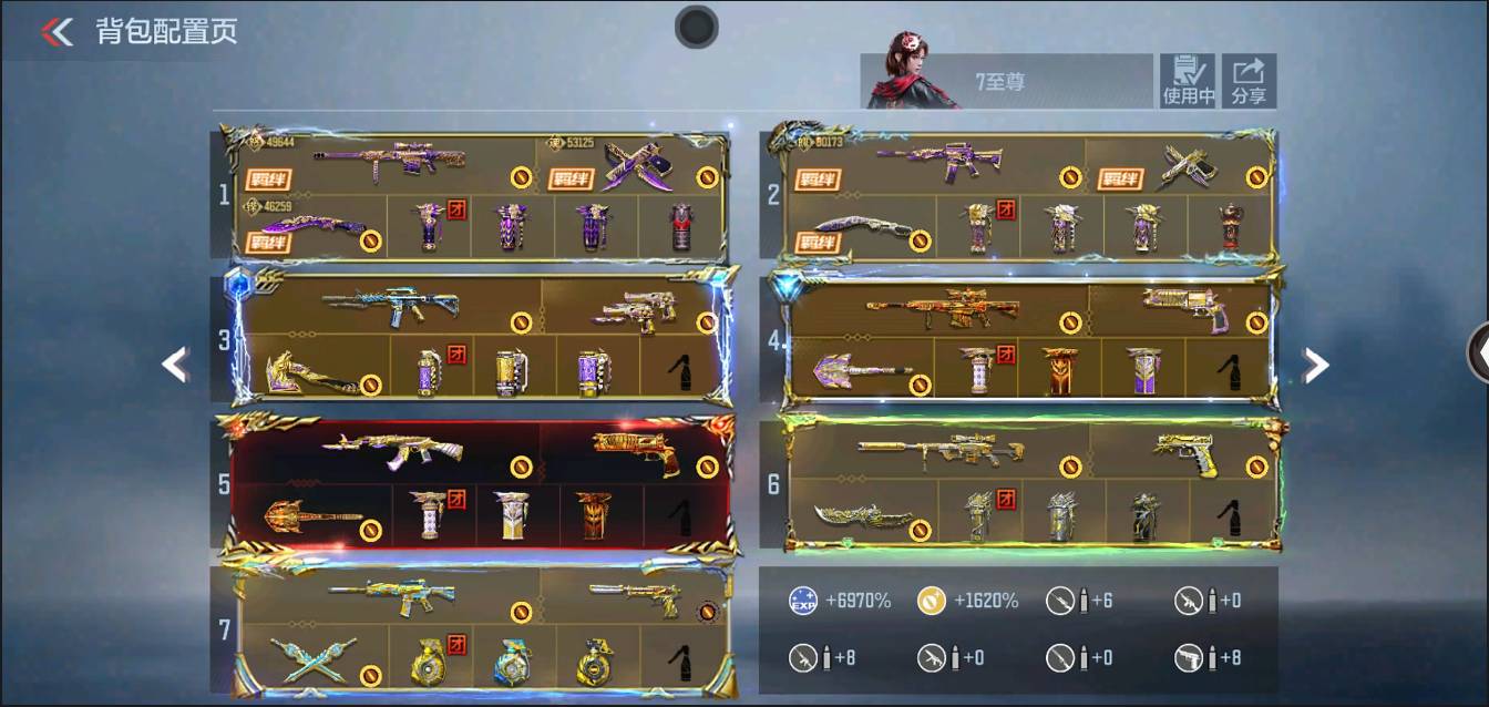 CFMSW350068枪战王者账号详情图20 CFMSW350068枪战王者账号详情图20