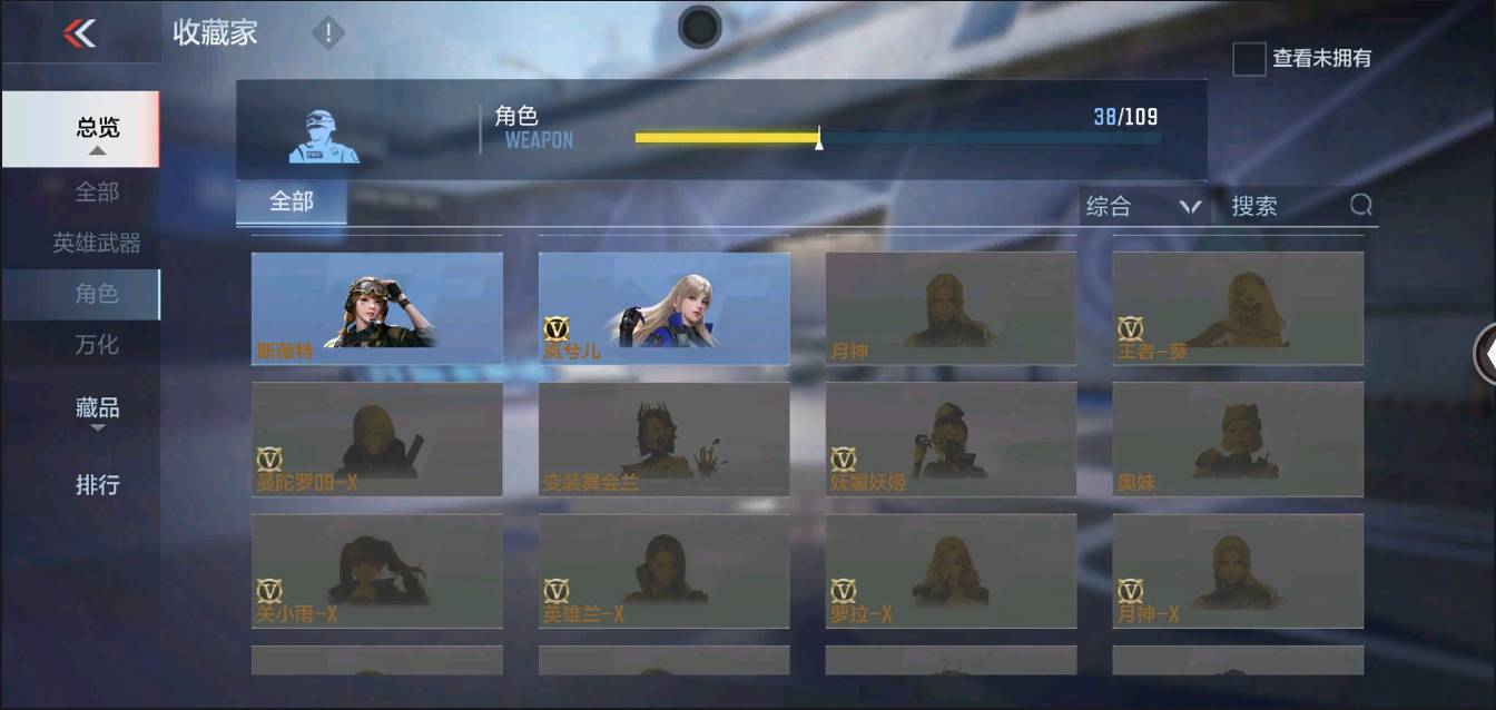 CFMSW350068枪战王者账号详情图72 CFMSW350068枪战王者账号详情图72