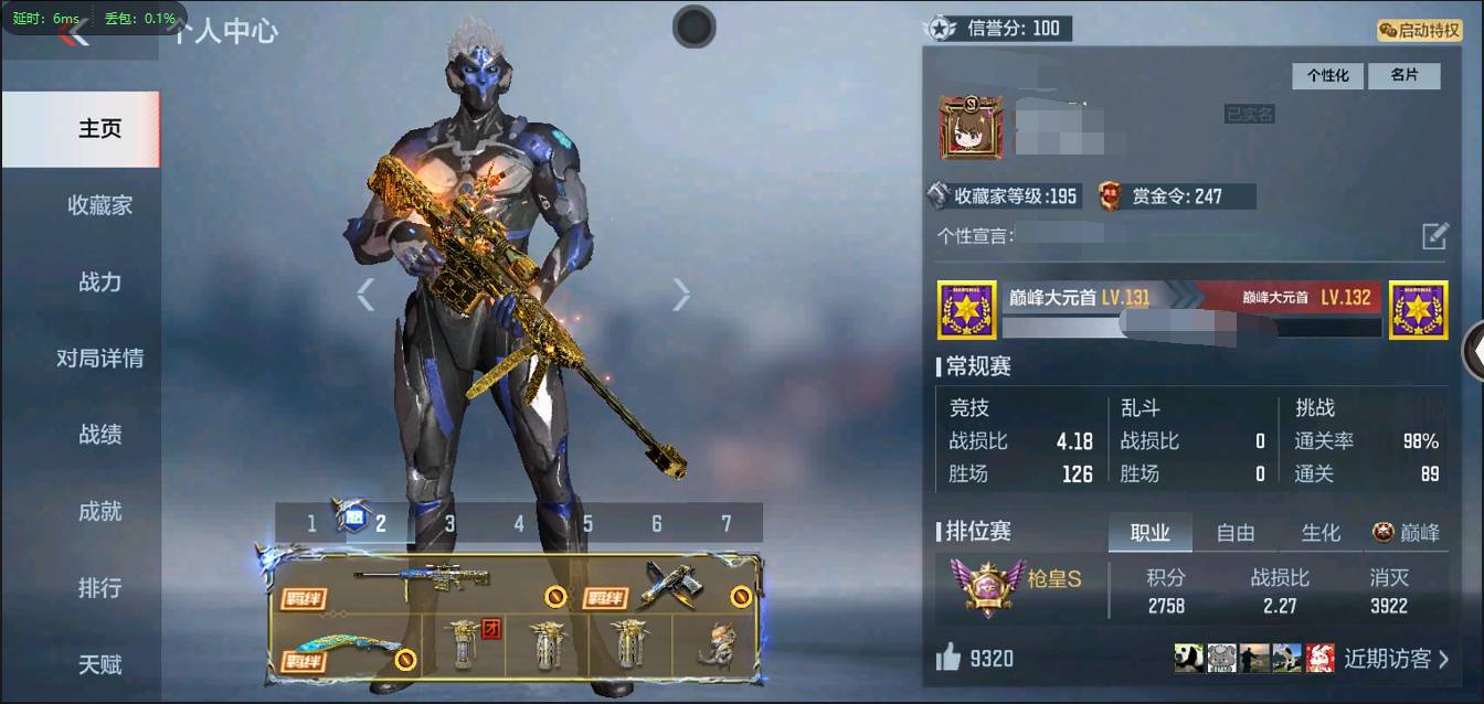枪战王者账号安卓VX002:002：10411ZY苹果微信区V7【170v  34角色  481万化】【2至尊   1同框】【4把COP】【王者之心、王者之影、王者之翼、王者之怒、M4A1-游骑兵、M4A1-威侯、SCA