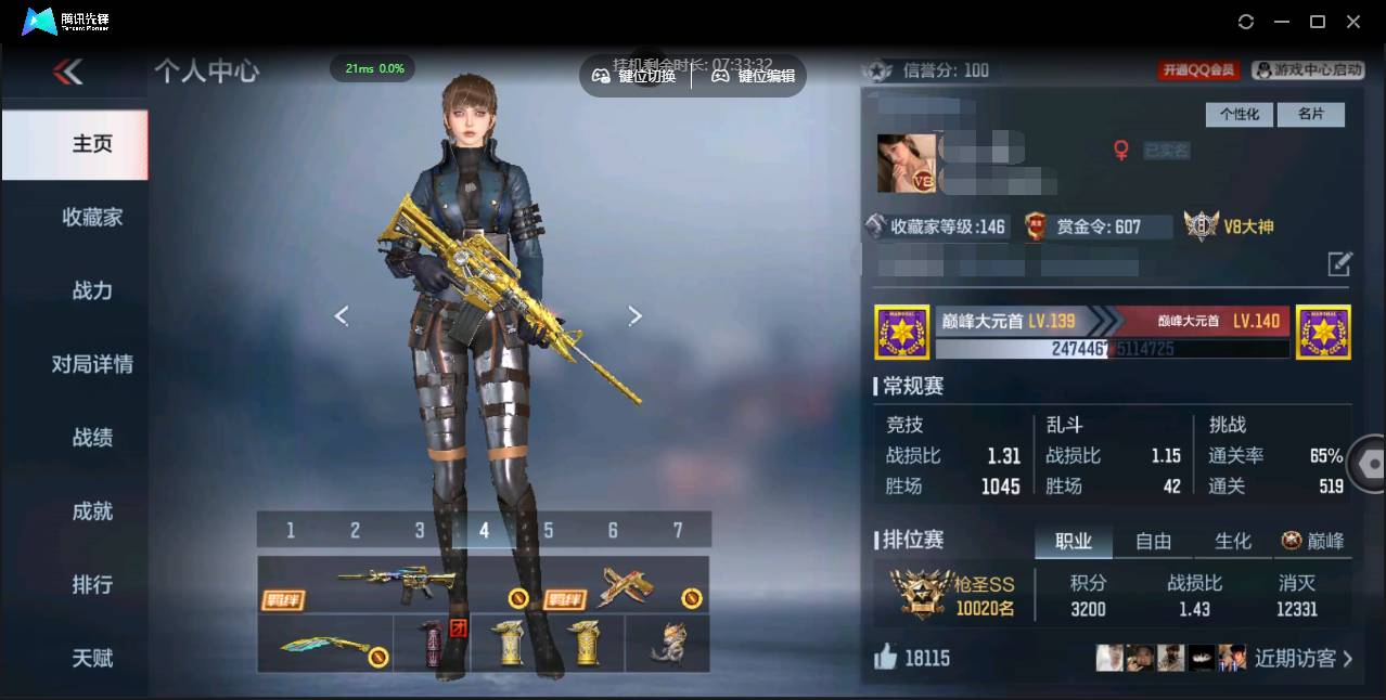 枪战王者账号安卓QQ006fs:k2691安卓QQ区CFM【v8精品号子】【208v  47角色  384万化】
【王者武器】王者之心 王者之影 王者之魄  王者之兽 王者之霆
【角色 】零一新生 炽天使-X 审判者 葵