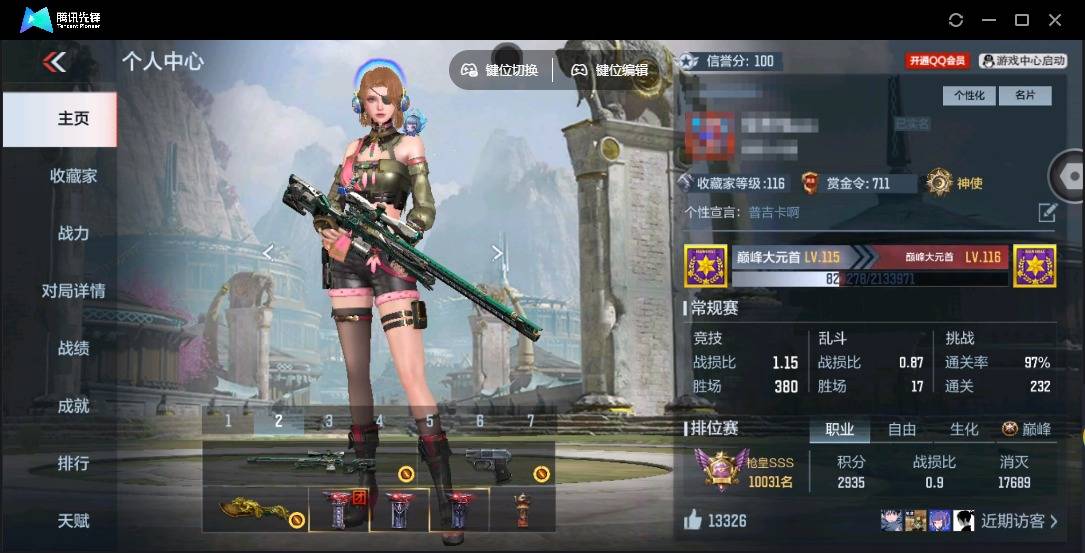 枪战王者账号安卓QQ007M:m0919【安卓QQ】【可二次实名】VIP5【王者之心、王者之狱、王者之魂、AWM-妙才、AN94-盖】【英雄8大美女+刀锋帅哥】【203V，万化443，角色44】 【8音乐4音效1枪线】
