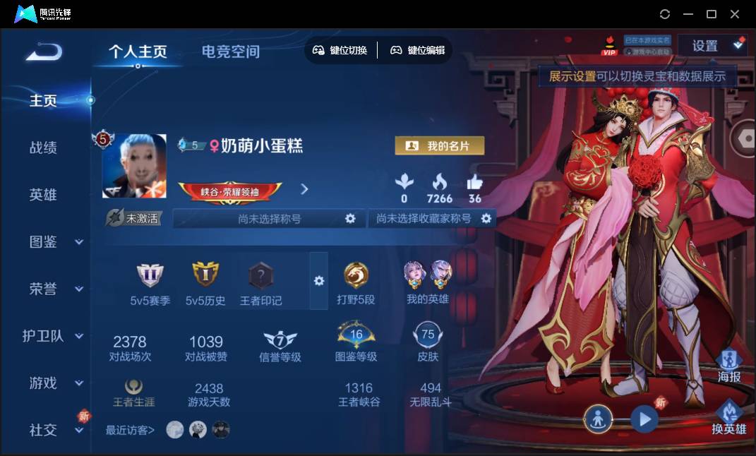 CFMSW350124枪战王者账号详情图38 CFMSW350124枪战王者账号详情图38