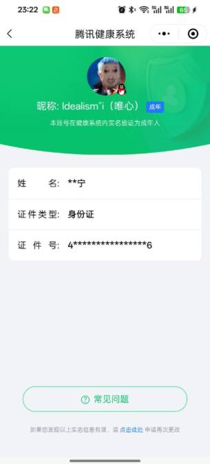 CFMSW350124枪战王者账号详情图41 CFMSW350124枪战王者账号详情图41