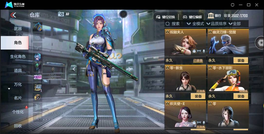 CFMSW350124枪战王者账号详情图37 CFMSW350124枪战王者账号详情图37