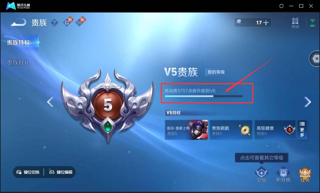 CFMSW350124枪战王者账号详情图39 CFMSW350124枪战王者账号详情图39