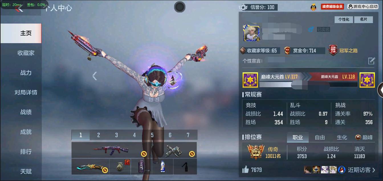 枪战王者账号安卓QQ002:002：10686ZY安卓QQ区可二次V6【121v  39角色  343万化】【王者之神、AK47-奉先、81式-光明之神、AWM-妙才、AK47-黑武士觉醒、AK47-幸运日觉醒、AK47
