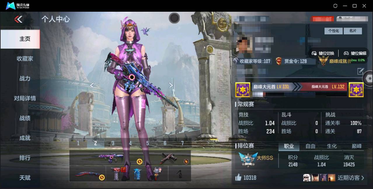 枪战王者账号苹果QQ003蕾:032L;苹果QQ；可以二次;V7 8王者武器 162英雄武器 3英雄角色 245万化 大师SS;王者武器：王者之影,王者之怒,王者之神,王者幻神,王者之翼闪光弹,闪光弹-雷霆王者
英雄武器