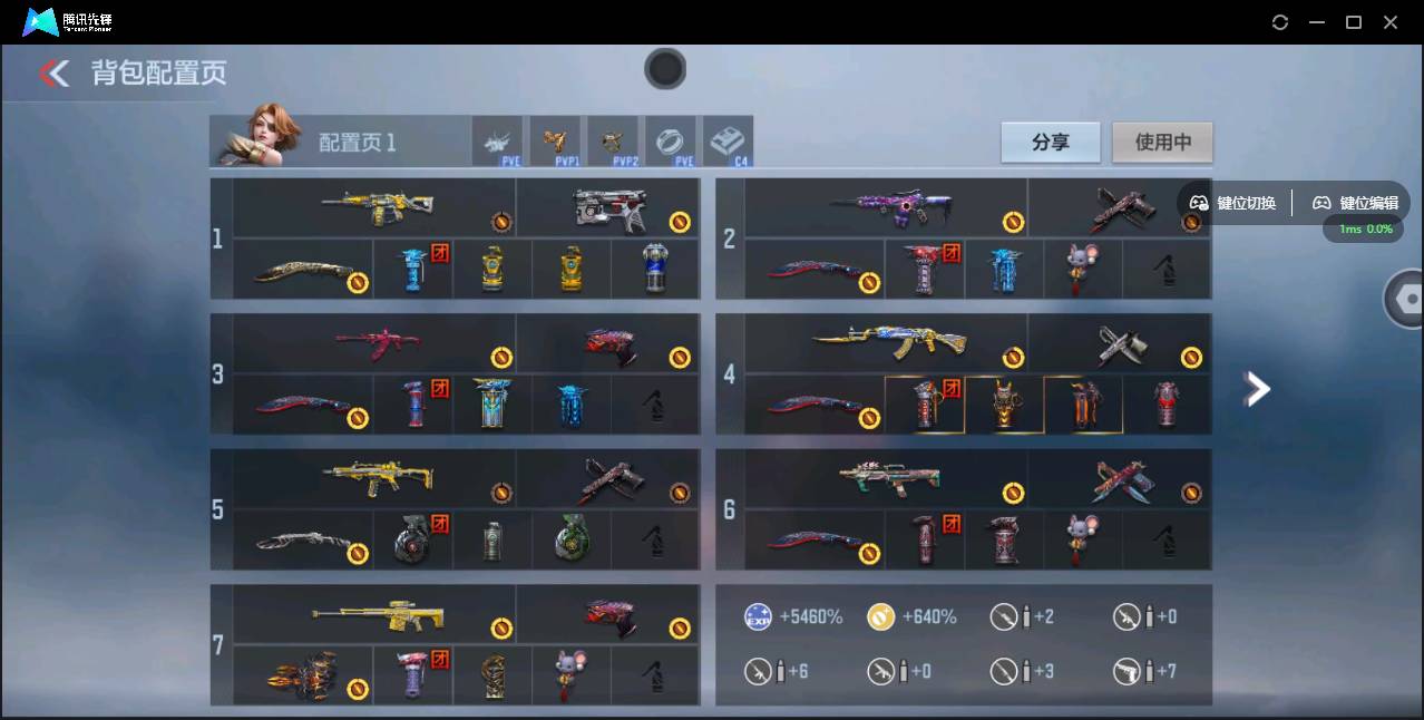 CFMSW350625枪战王者账号详情图4 CFMSW350625枪战王者账号详情图4