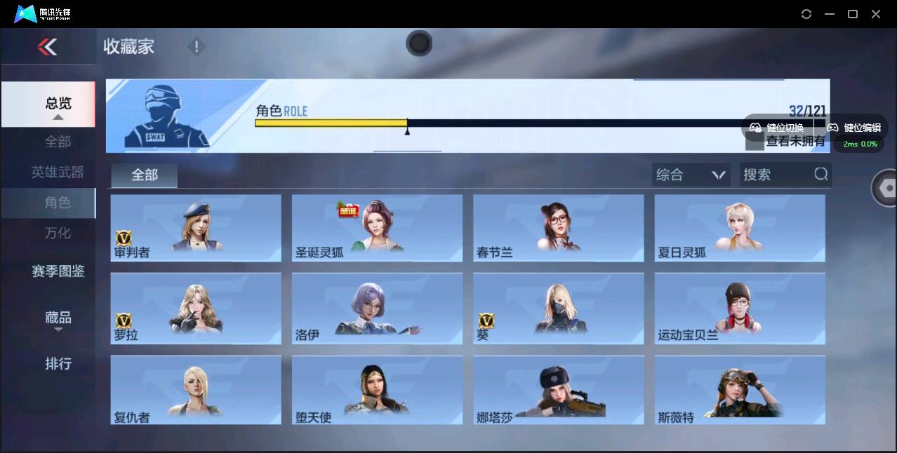 CFMSW350625枪战王者账号详情图23 CFMSW350625枪战王者账号详情图23