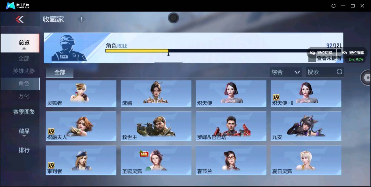 CFMSW350625枪战王者账号详情图22 CFMSW350625枪战王者账号详情图22