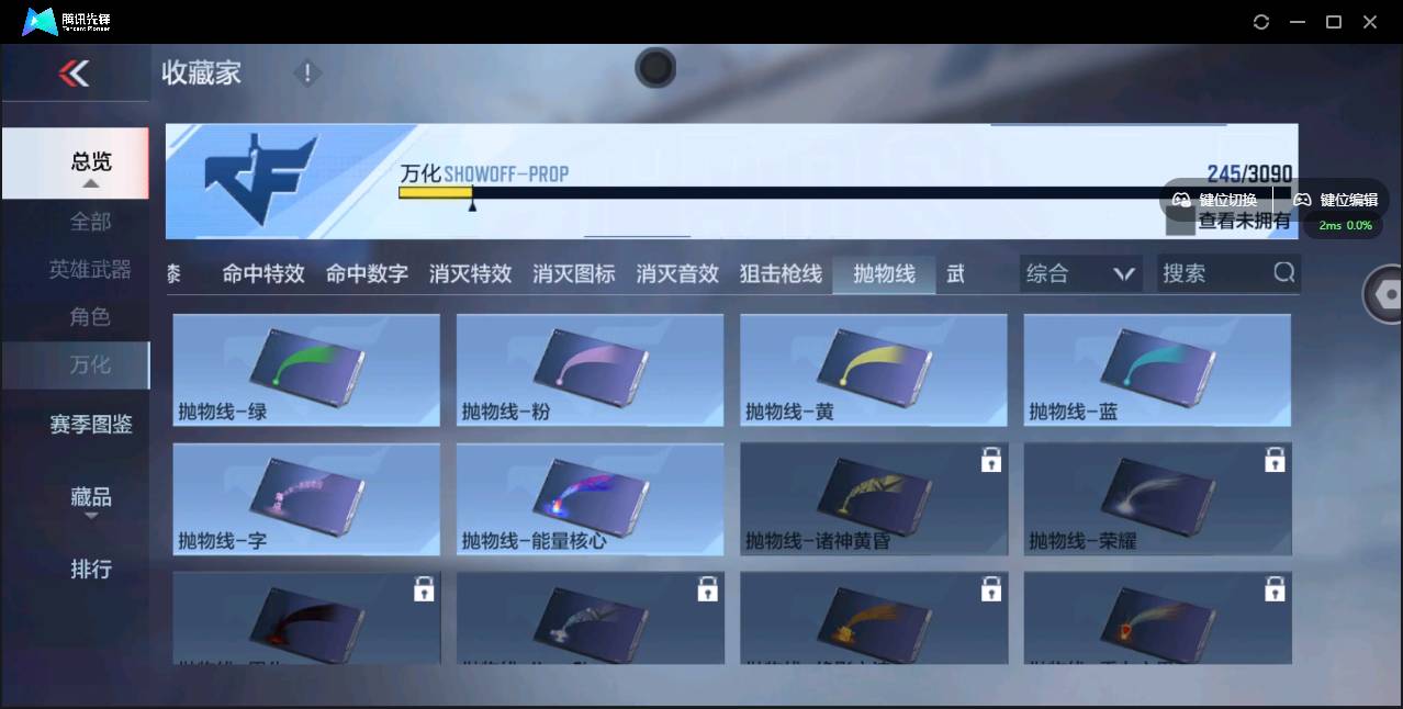 CFMSW350625枪战王者账号详情图33 CFMSW350625枪战王者账号详情图33