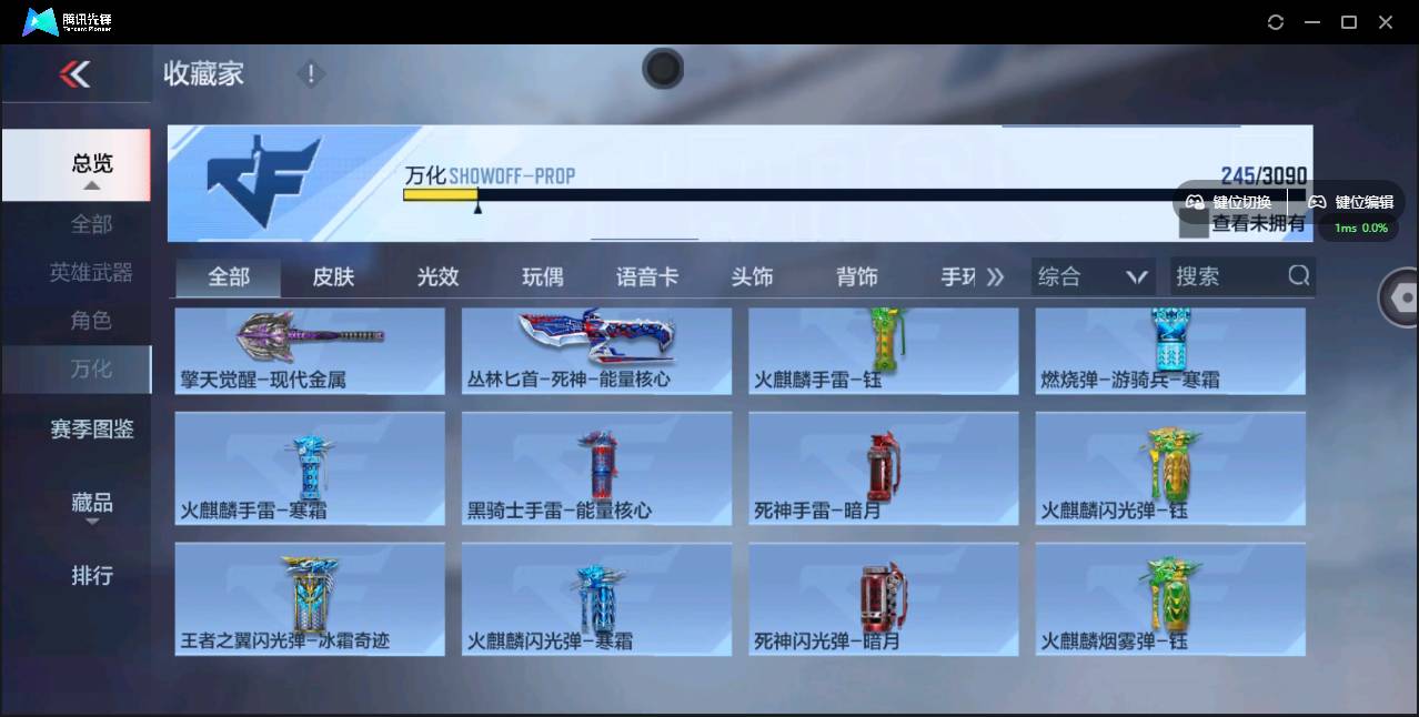 CFMSW350625枪战王者账号详情图28 CFMSW350625枪战王者账号详情图28