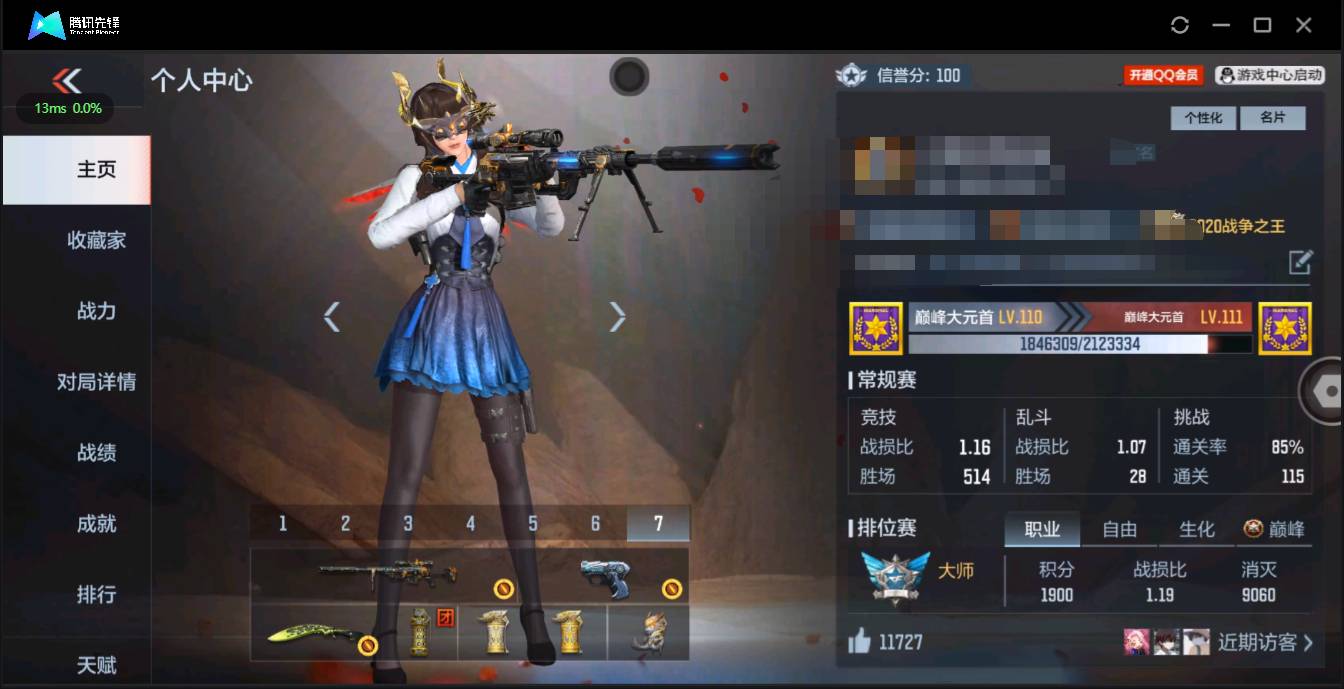 枪战王者账号安卓QQ001FQ:fqs187安卓QQ区可二次【v7】【103v  27角色  251万化】【王者之心、王者之影、王者之怒、AK47-常胜、M4A1-星象、M200-幻神、AK47-无影、AK47-雷暴、A