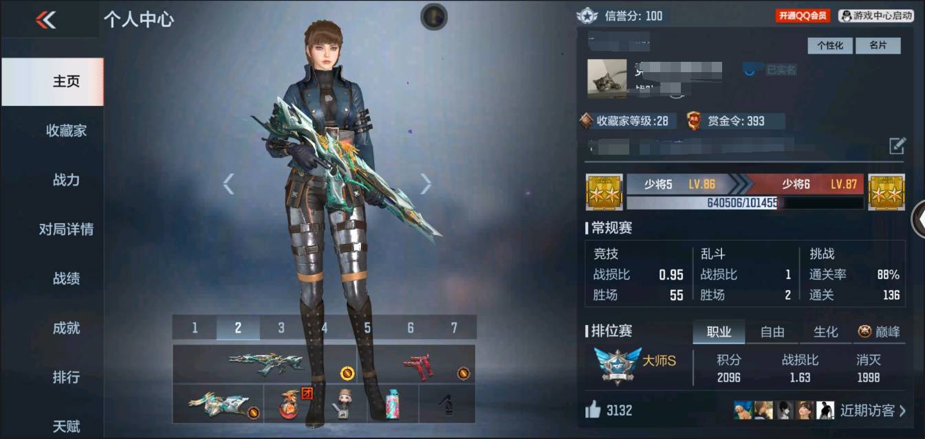 枪战王者账号安卓QQ001FQ:fqs294安卓QQ区【v2】【65v  9角色  107万化】【王者之心、王者之魂、M4A1-仲达、AWM-妙才、KSG-孟获、M4A1-破空冰刃、M4A1-玫瑰精灵、双持GLOCK18