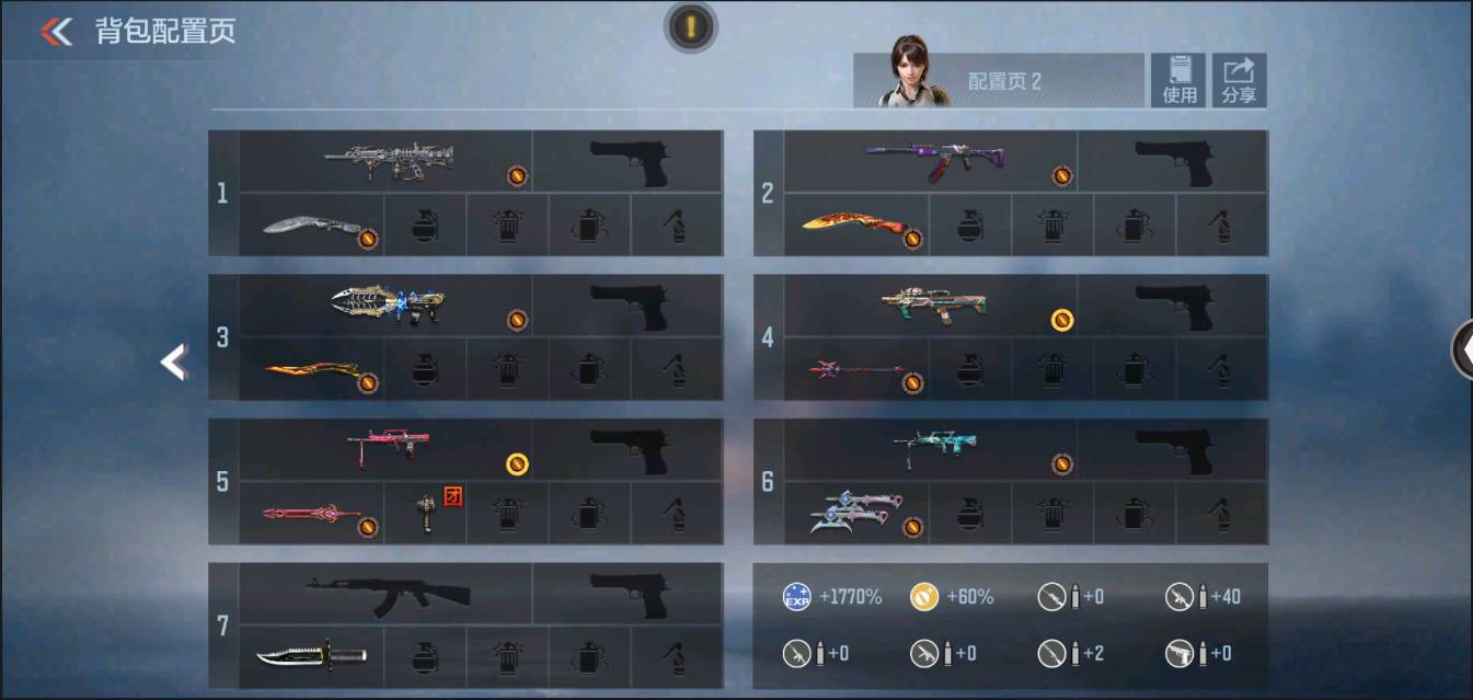 CFMSW350631枪战王者账号详情图5 CFMSW350631枪战王者账号详情图5