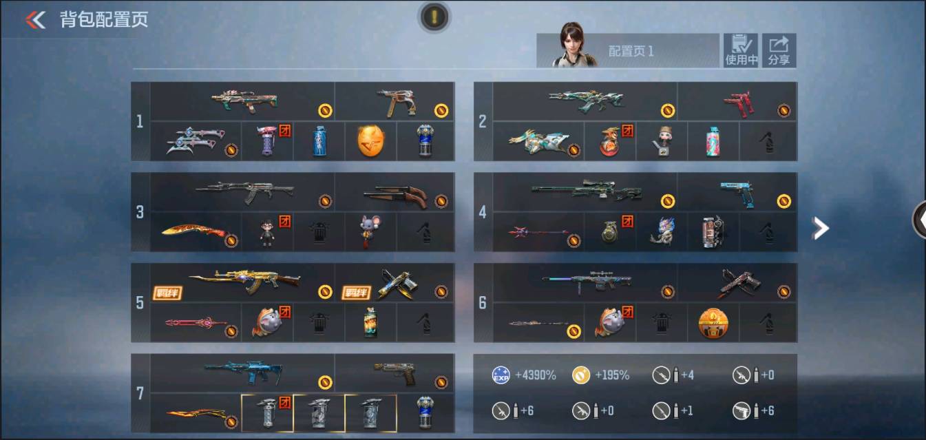 CFMSW350631枪战王者账号详情图4 CFMSW350631枪战王者账号详情图4