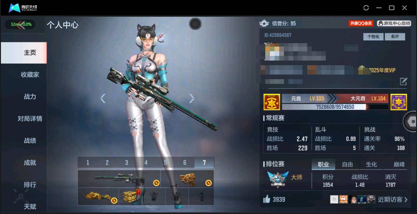 枪战王者账号苹果QQ001FQ:fqs333苹果QQ区【v7】【96v  23角色  282万化】【王者之影+冰皮、王者之怒、王者之光、M200-幻神、AK47-孟德、AWM-妙才、AK47-无影、AK47-游骑兵、AK