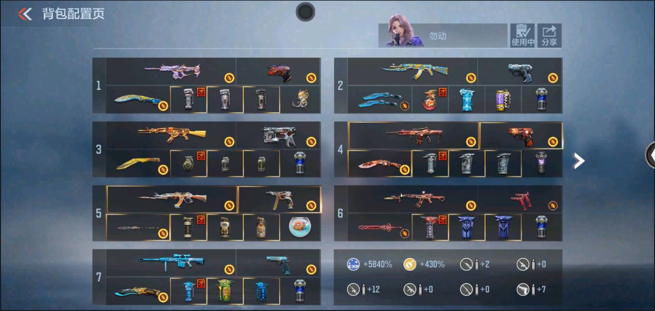 CFMSW350586枪战王者账号详情图4 CFMSW350586枪战王者账号详情图4