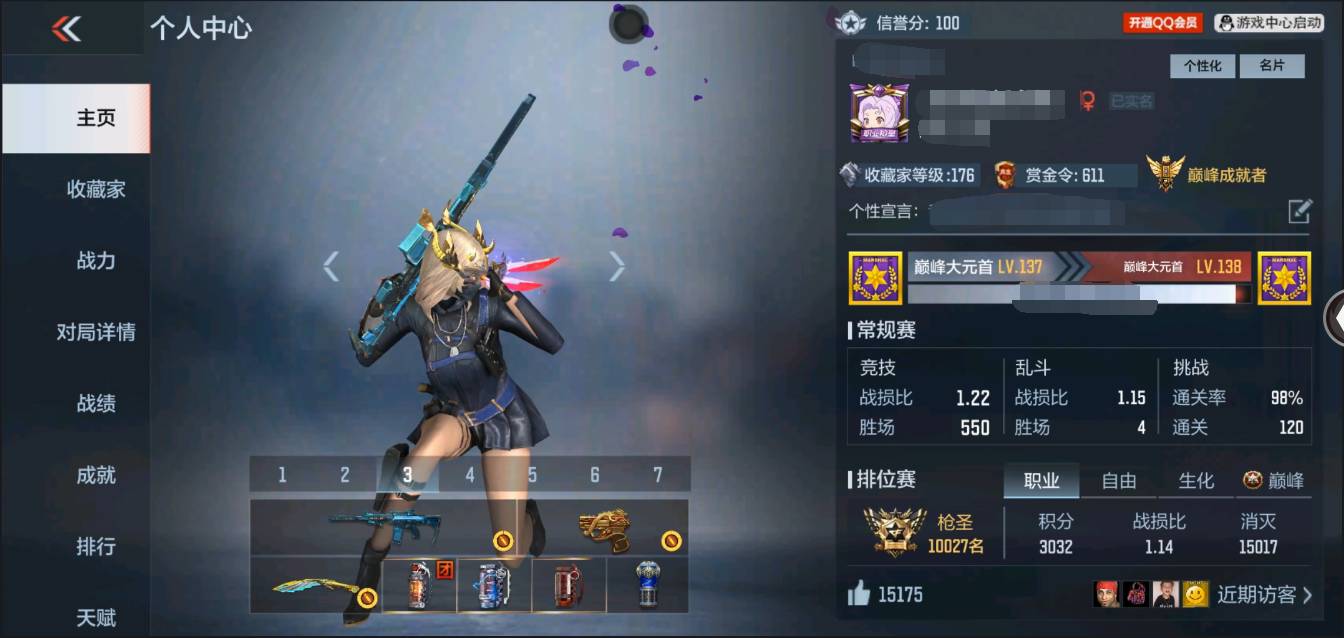 枪战王者账号苹果QQ001FQ:fqs710苹果QQ区【v7】【202v  46角色  303万化】【4把COP】【王者之心、王者之影、王者之翼、M4A1-游骑兵、M4A1-仲达、MK47-仁德、81式-光明之神、KSG