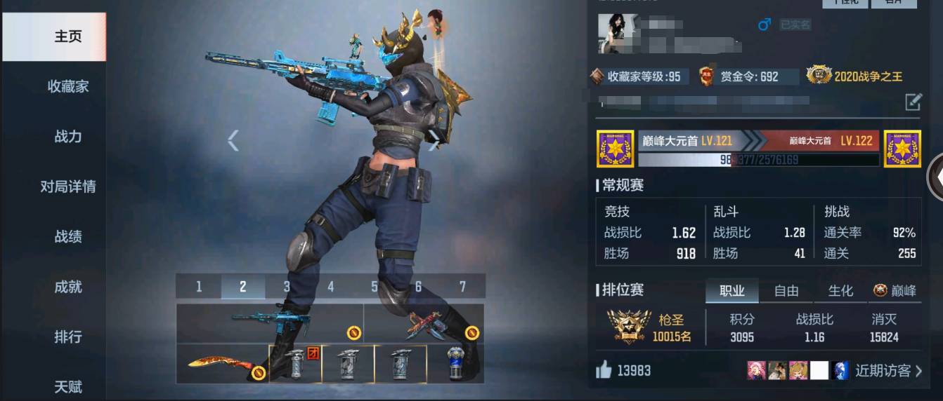 枪战王者账号安卓QQ007H:cc001cfm安卓QQ可二次可排位新到超值百v账号先到先得！M200-幻神 王者之心 王者之影 M4A1-仲达 81式-光明之神  柯尔特-仲达  AK47-火麒麟  AK47-天使  A