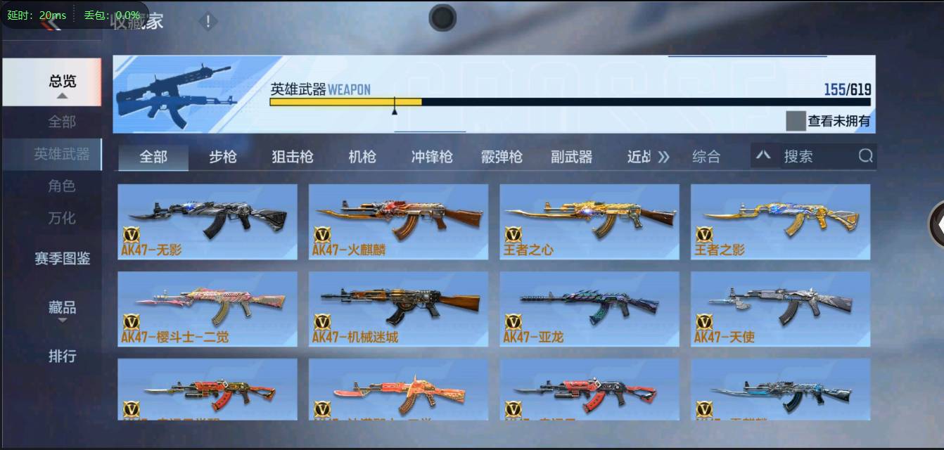 CFMSW350746枪战王者账号详情图4