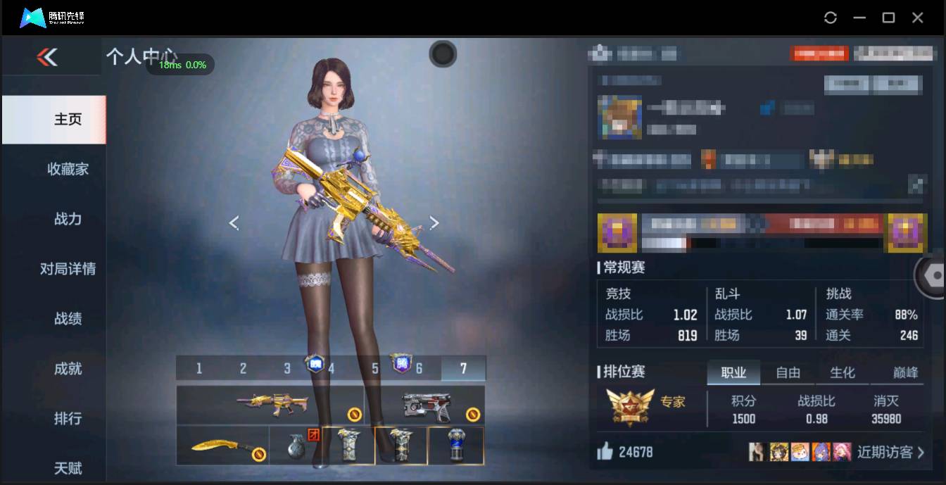 枪战王者账号安卓QQ007H:cc025；cfm；安卓qq；可二次；可排位；v9超值账号！四至尊2同框；先到先得手慢无！心至尊  魄至尊  怒至尊  腾至尊  幻神套 仲达套  王者幻神  王者幻神-冰霜奇迹  M200