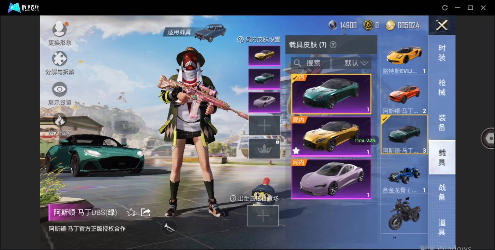 HPSW3332334和平精英账号详情图10