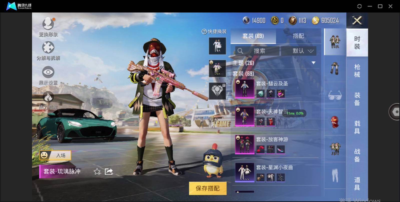 HPSW3332334和平精英账号详情图6
