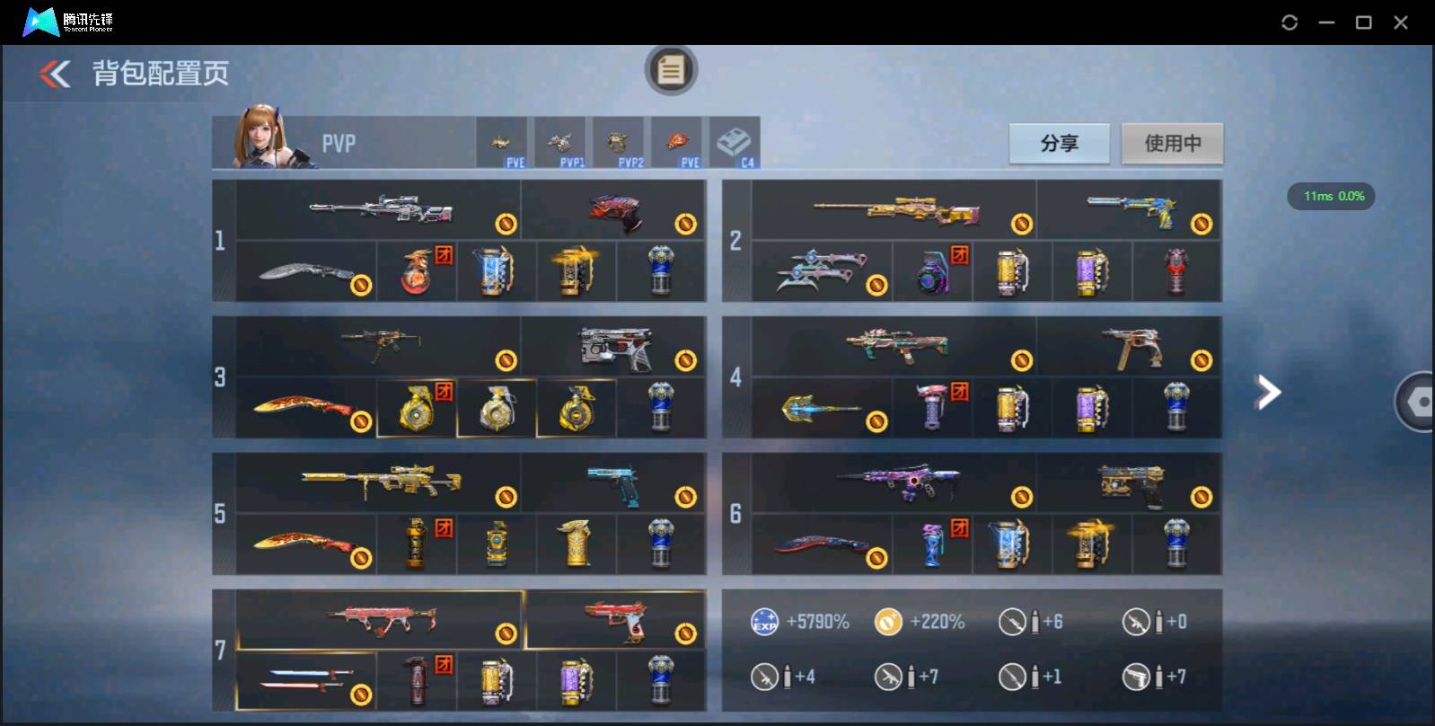 CFMSW350612枪战王者账号详情图3 CFMSW350612枪战王者账号详情图3