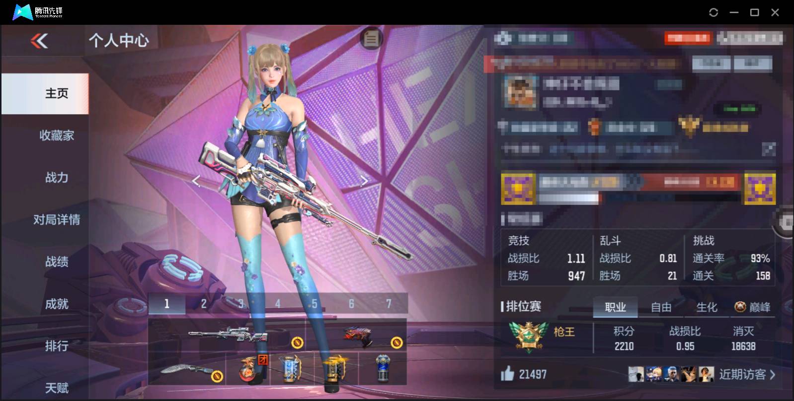 枪战王者账号安卓QQ007H:cc063；cfm；安卓qq；可排位；新到极品v8 账号；先到先得；手慢无！王者幻神  王者之心  王者之影  王者之戮  王者之启  王者之力  王者之怒  王者之掣    王者之狱  王