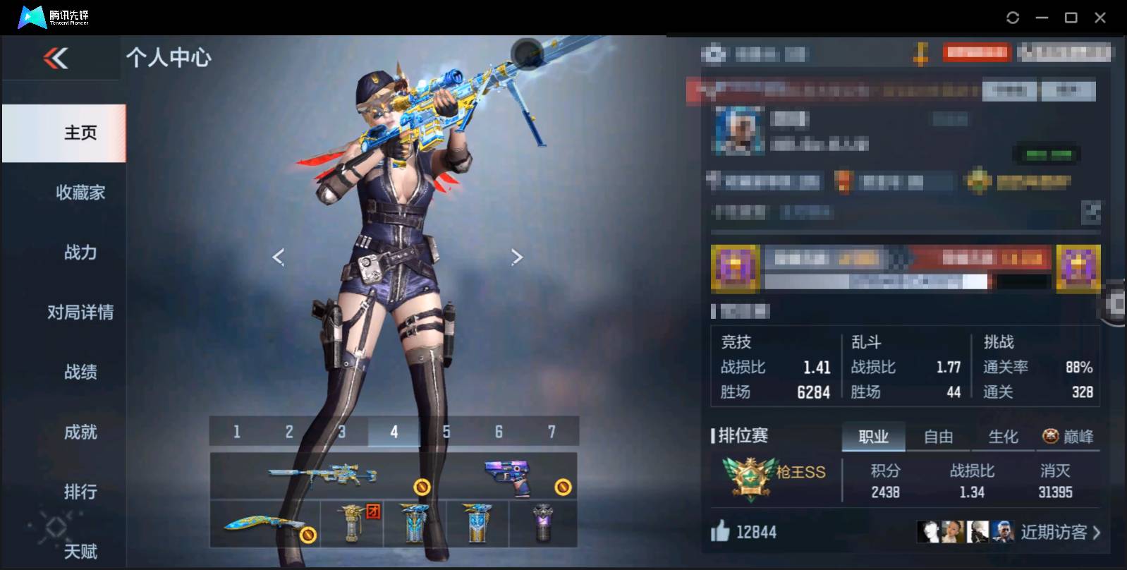 枪战王者账号苹果QQ007H:cc082；cfm；苹果QQ；可二次；可排位；新到超值极品v8 账号；先到先得；手慢无！两至尊一同框！心至尊  怒至尊  王者幻神  王者幻神-冰霜奇迹  王者之心  王者之影  王者之翼 