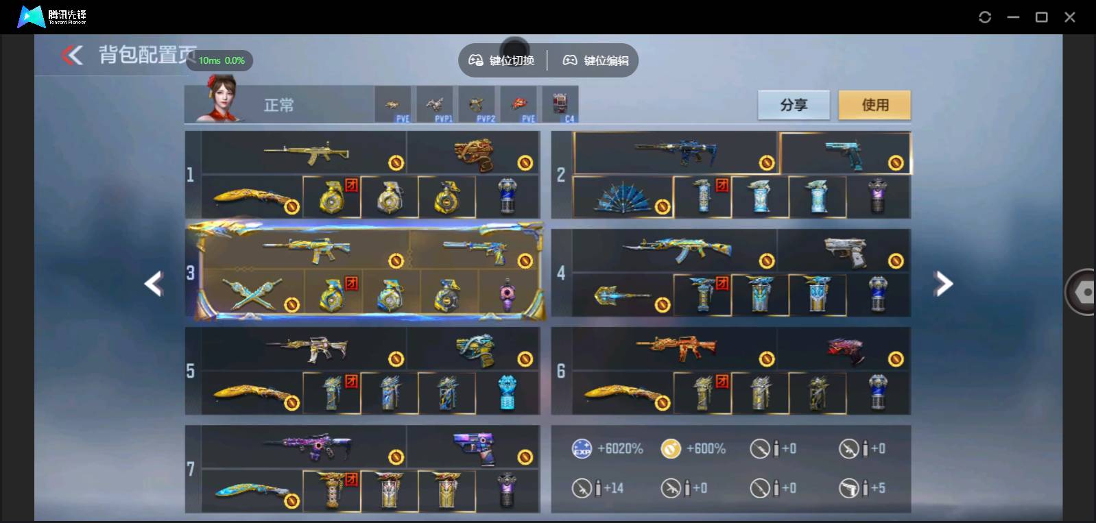 CFMSW350756枪战王者账号详情图5 CFMSW350756枪战王者账号详情图5