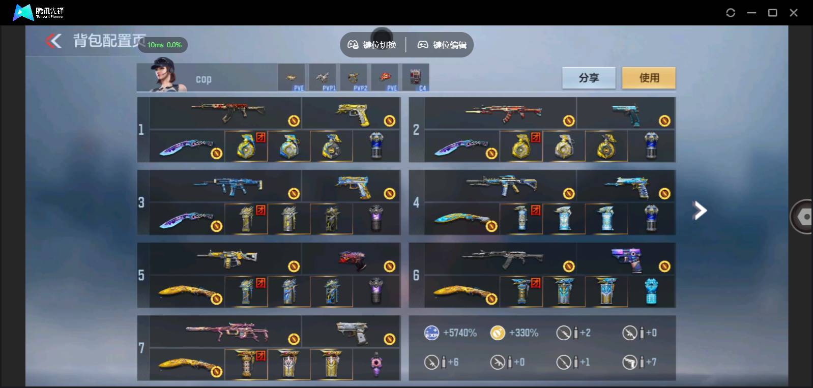 CFMSW350756枪战王者账号详情图3 CFMSW350756枪战王者账号详情图3