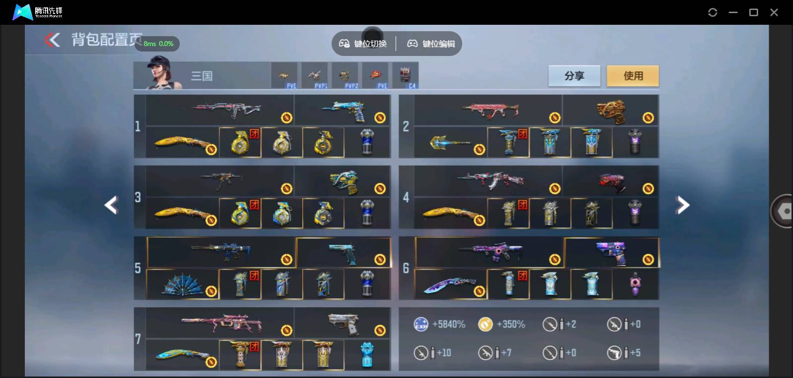 CFMSW350756枪战王者账号详情图4 CFMSW350756枪战王者账号详情图4