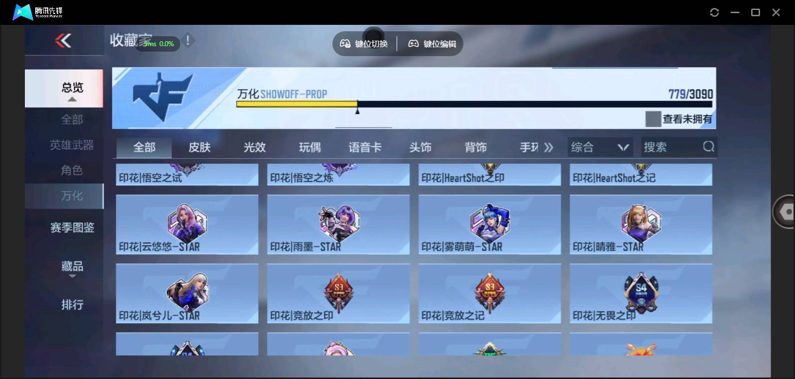 CFMSW350756枪战王者账号详情图50 CFMSW350756枪战王者账号详情图50