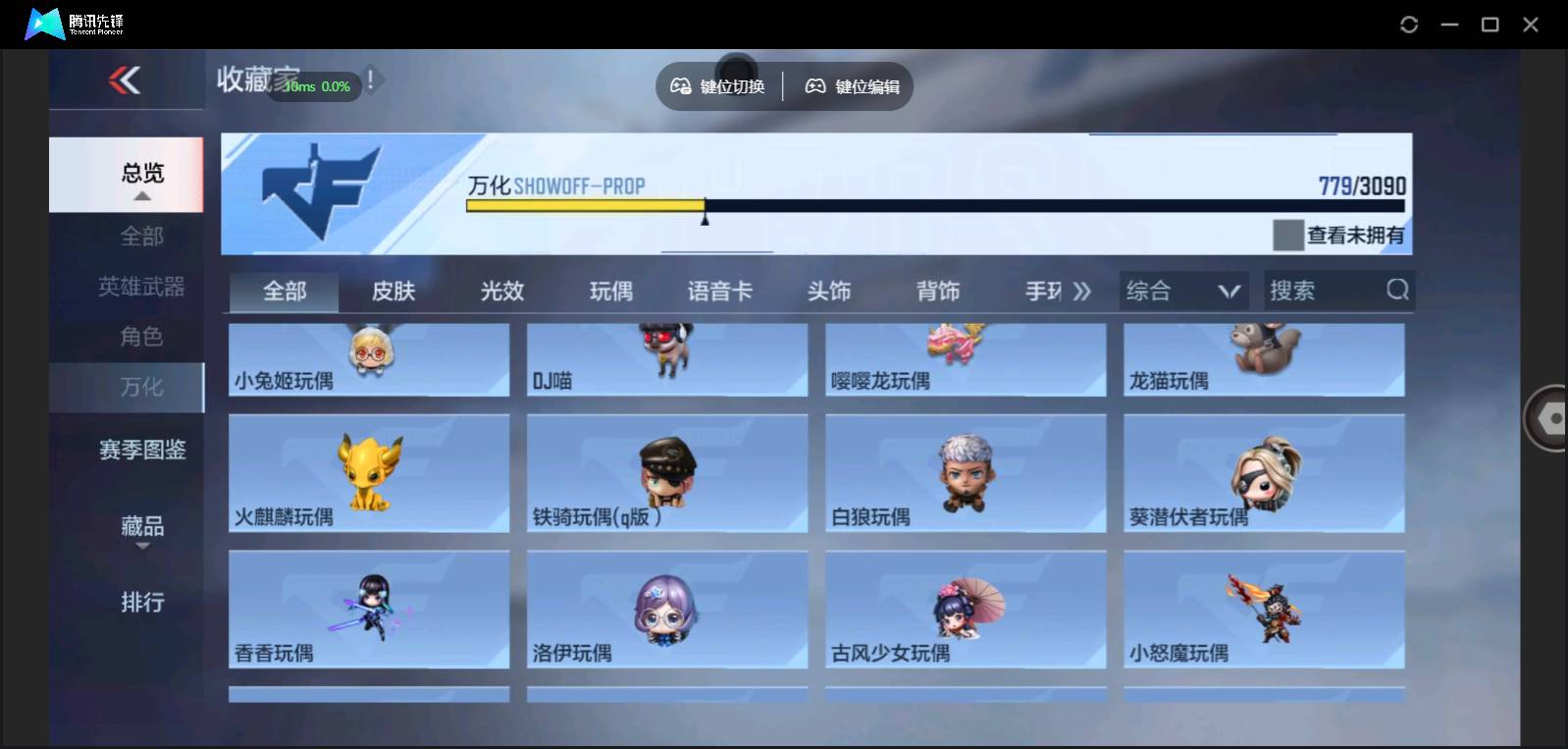 CFMSW350756枪战王者账号详情图48 CFMSW350756枪战王者账号详情图48