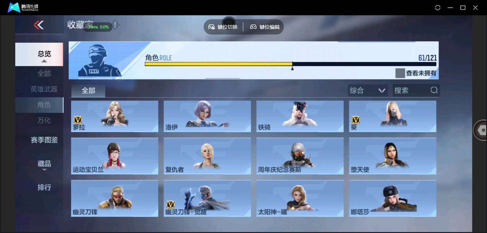 CFMSW350756枪战王者账号详情图36 CFMSW350756枪战王者账号详情图36