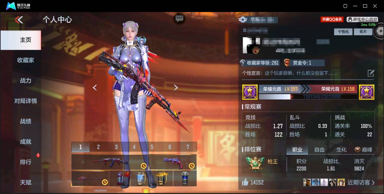 枪战王者账号苹果QQ007F:x210苹果Q包人脸 大V8/ 7把热门狙 5把COP 3王者雷【270v49角色534万化  王力+音效卡枪线 +王幻冰皮/奉先套星象套仲达套妙才套】王者之力	王者幻神 王者之怒	王者之掣