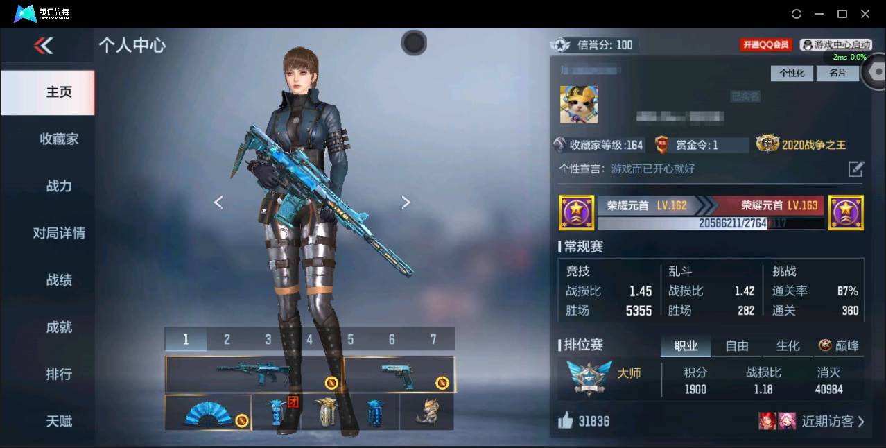枪战王者账号安卓QQ007F:x198安卓Q可二次 大V8/【217v43角色415万化 2把英雄COP 仲达套幻神套王心怒魄套】王者之怒	王者之心 王者之影 王者之魄 王者之狱 王者之霆	M4A1-仲达 M4A1-星象