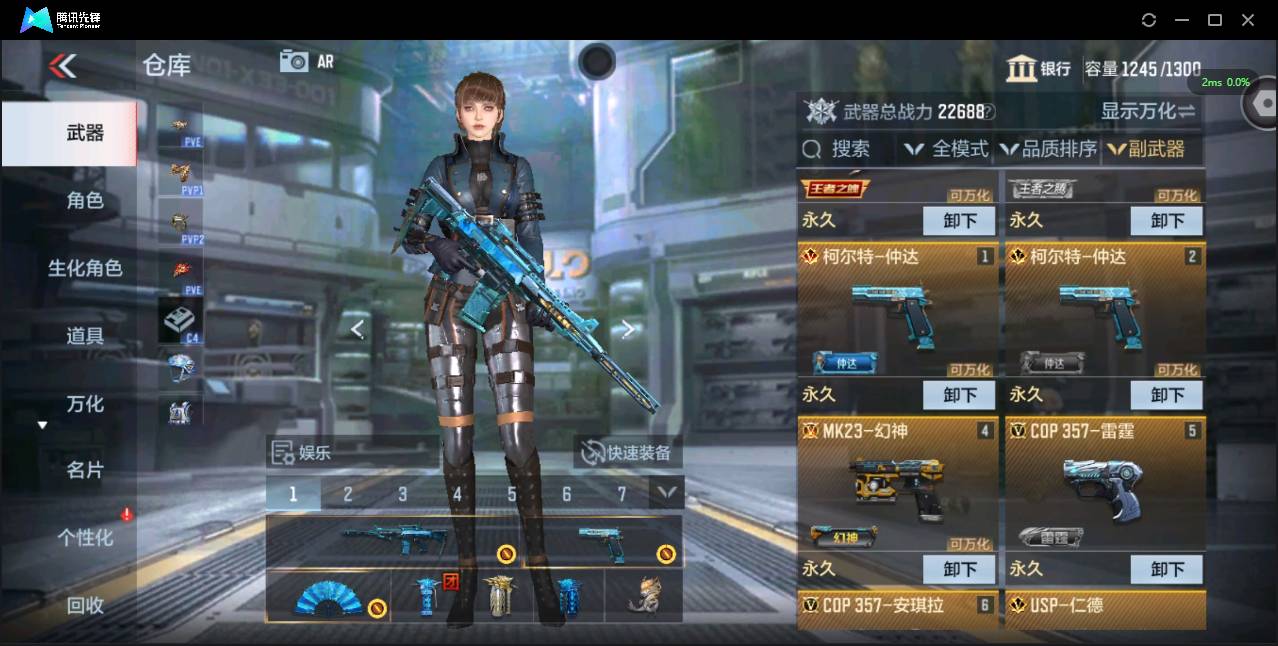 CFMSW350851枪战王者账号详情图5