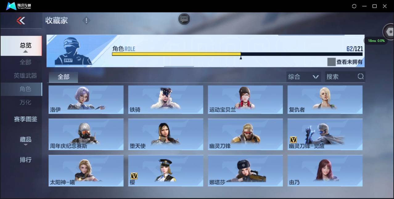 CFMSW350994枪战王者账号详情图40 CFMSW350994枪战王者账号详情图40