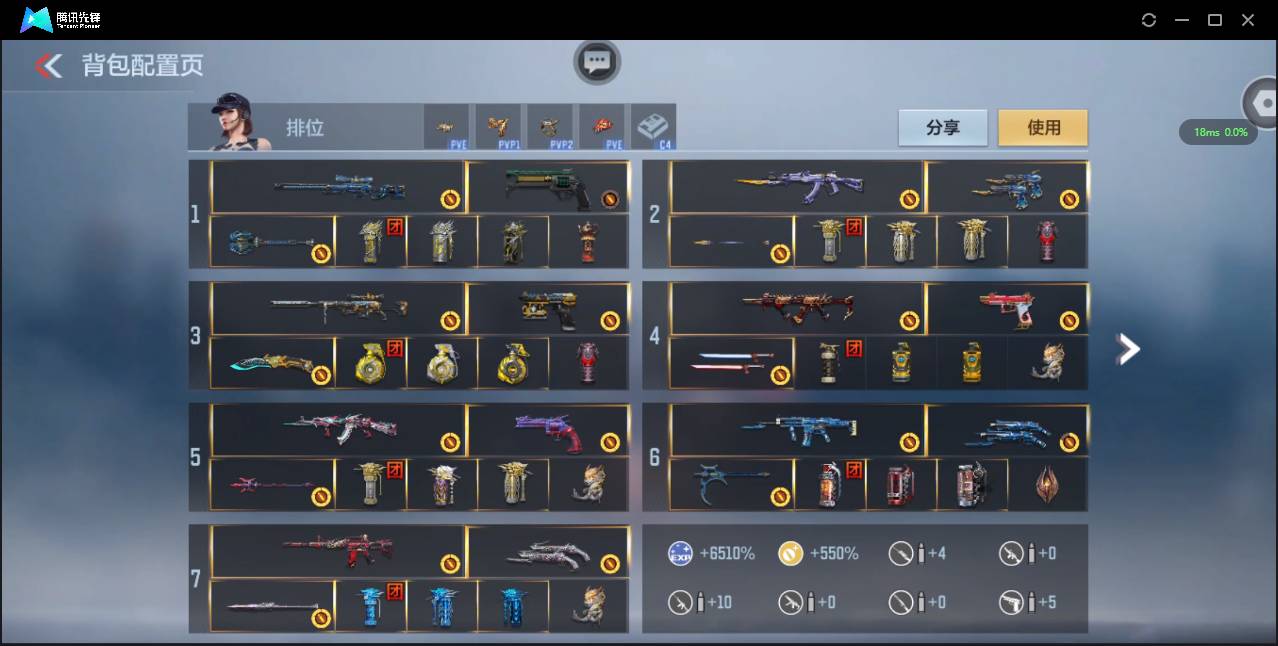 CFMSW350994枪战王者账号详情图4 CFMSW350994枪战王者账号详情图4