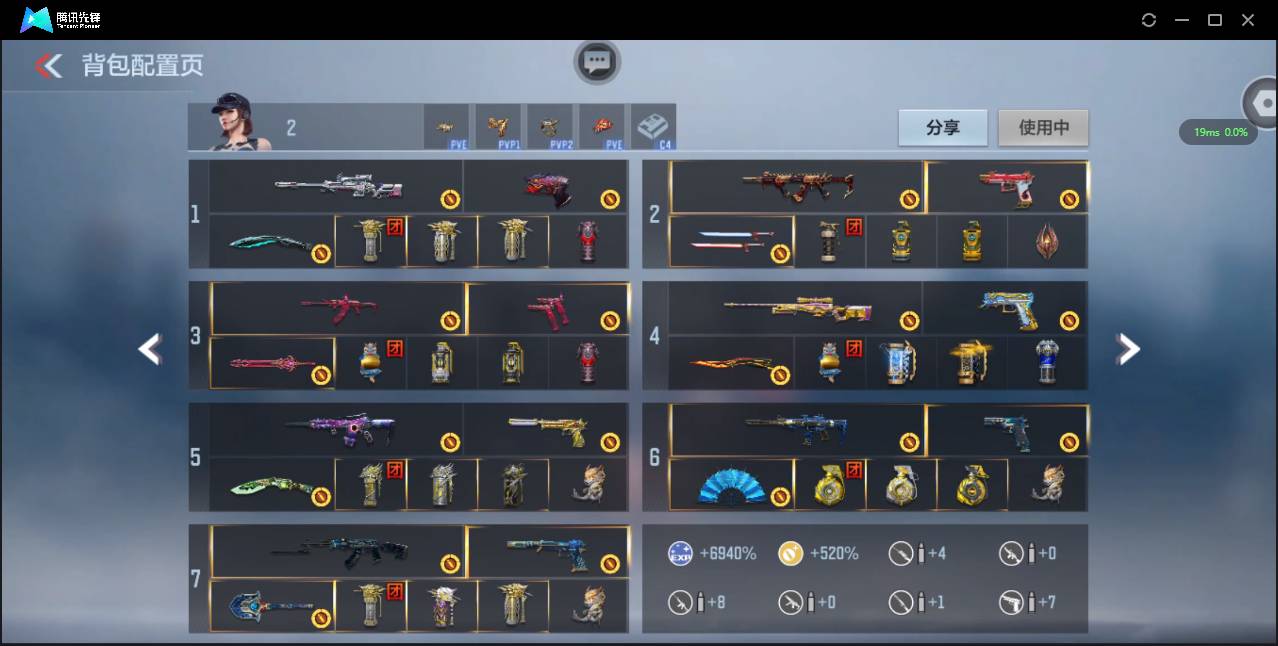 CFMSW350994枪战王者账号详情图5 CFMSW350994枪战王者账号详情图5