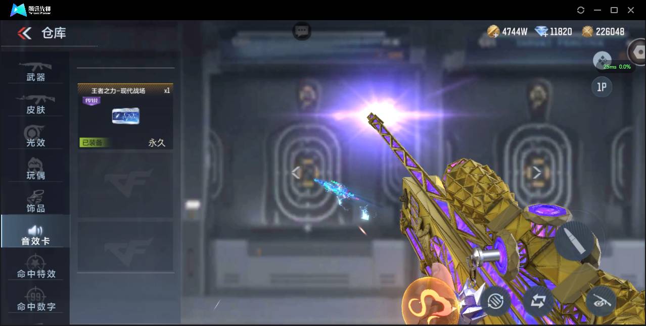 CFMSW350994枪战王者账号详情图7 CFMSW350994枪战王者账号详情图7