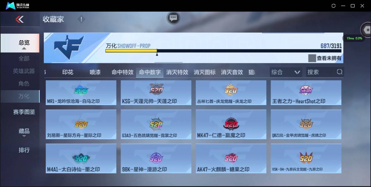 CFMSW350994枪战王者账号详情图59 CFMSW350994枪战王者账号详情图59