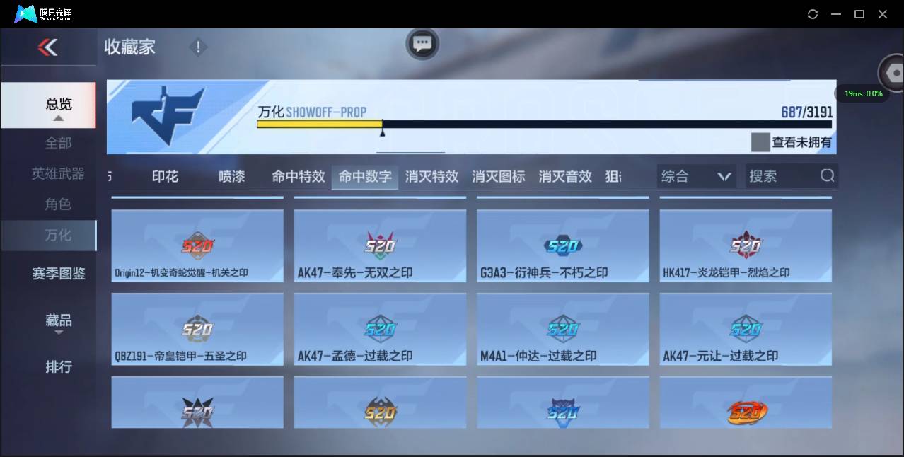 CFMSW350994枪战王者账号详情图60 CFMSW350994枪战王者账号详情图60
