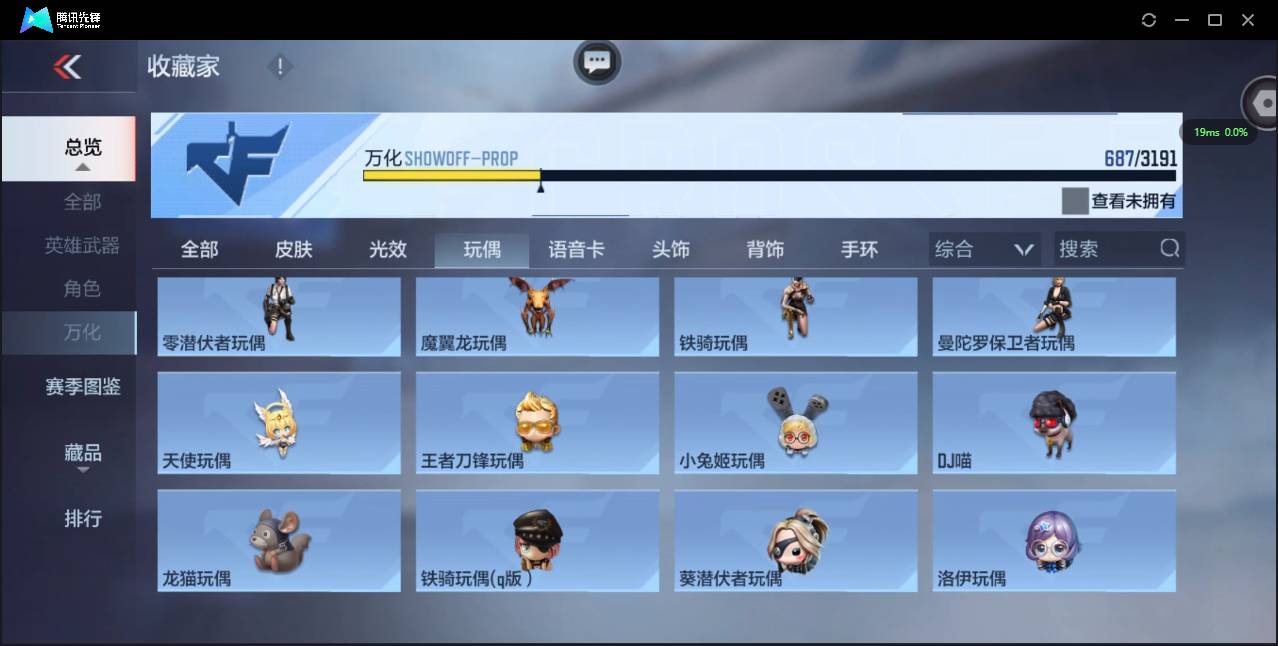 CFMSW350994枪战王者账号详情图62 CFMSW350994枪战王者账号详情图62