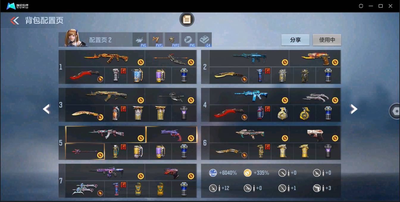 CFMSW350997枪战王者账号详情图42 CFMSW350997枪战王者账号详情图42