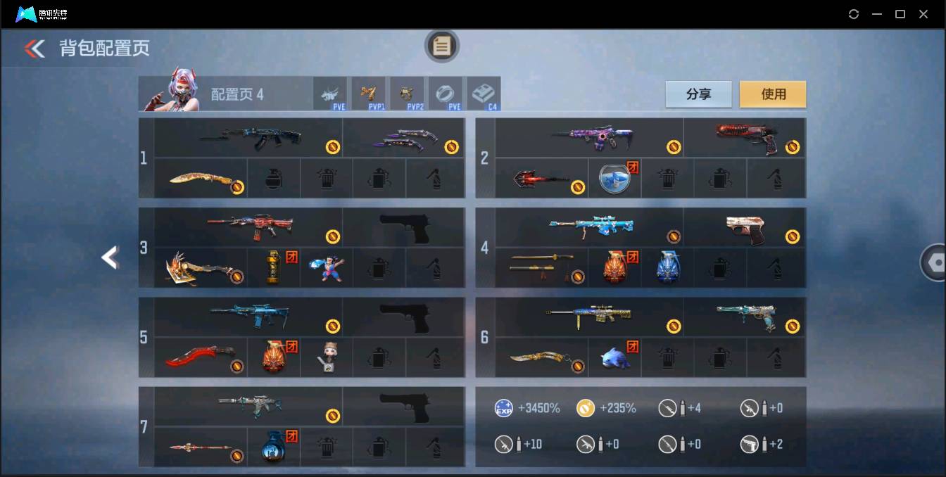 CFMSW350997枪战王者账号详情图44 CFMSW350997枪战王者账号详情图44